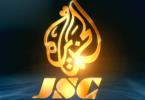 لقاء المركز على قناة الجزيرة حول رؤية هلال رمضان  1438هـ